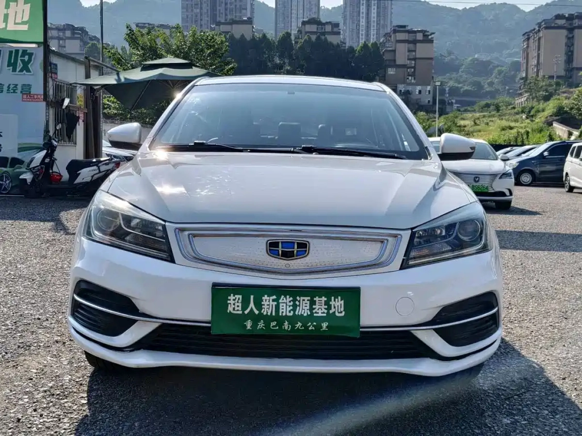 GEELY AUTO EMGRAND NEW ENERGY  2019