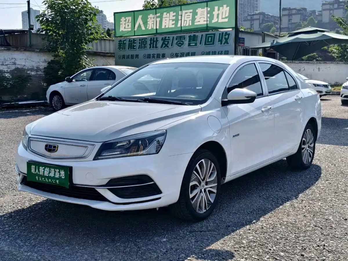 GEELY AUTO EMGRAND NEW ENERGY
