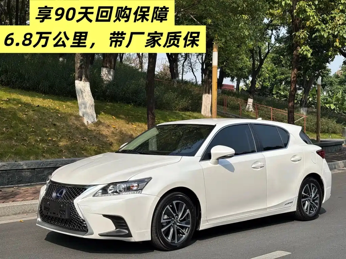 LEXUS CT