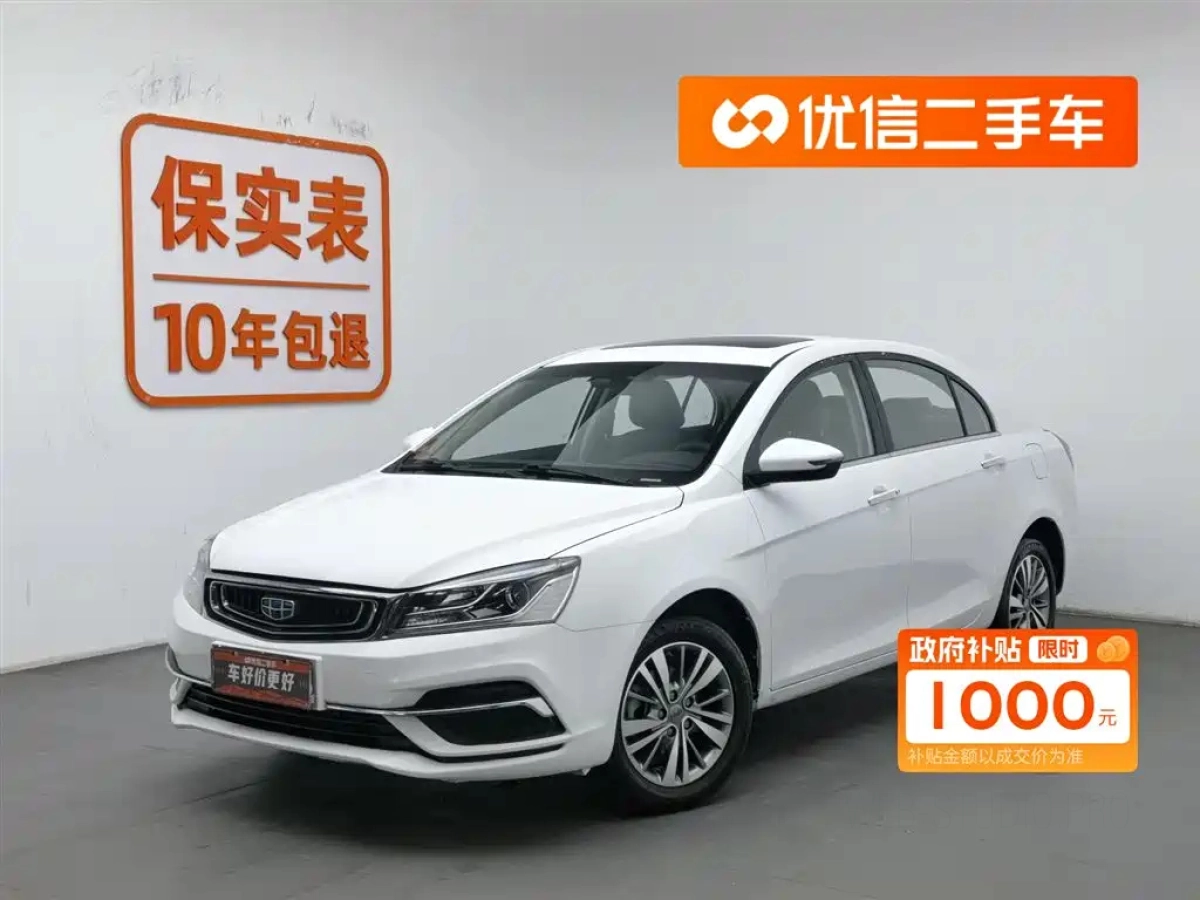 GEELY AUTO EMGRAND  2019