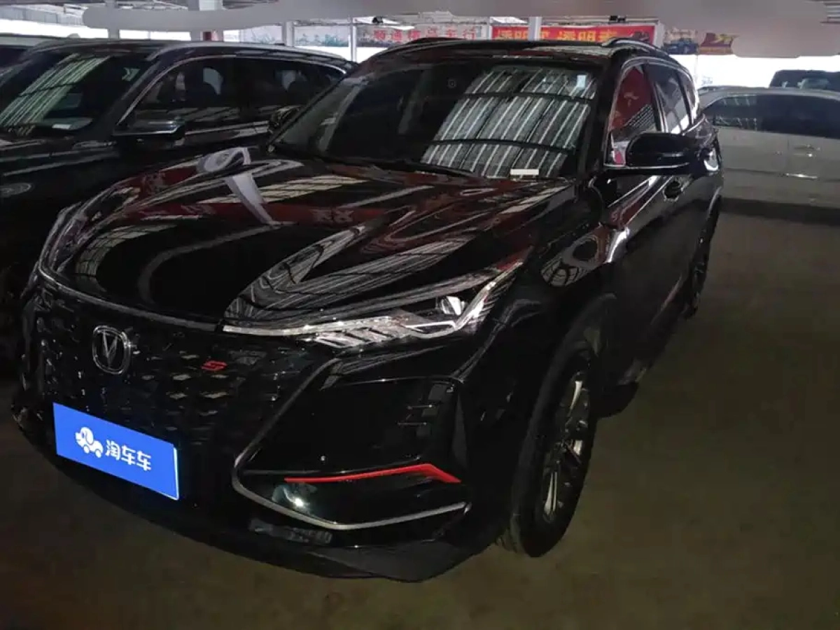 CHANGAN CS75 PLUS