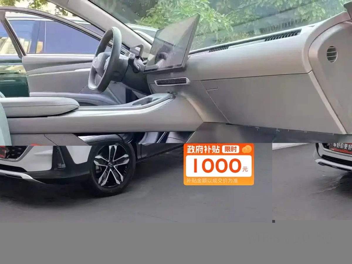 SMART MOBILITY  2019