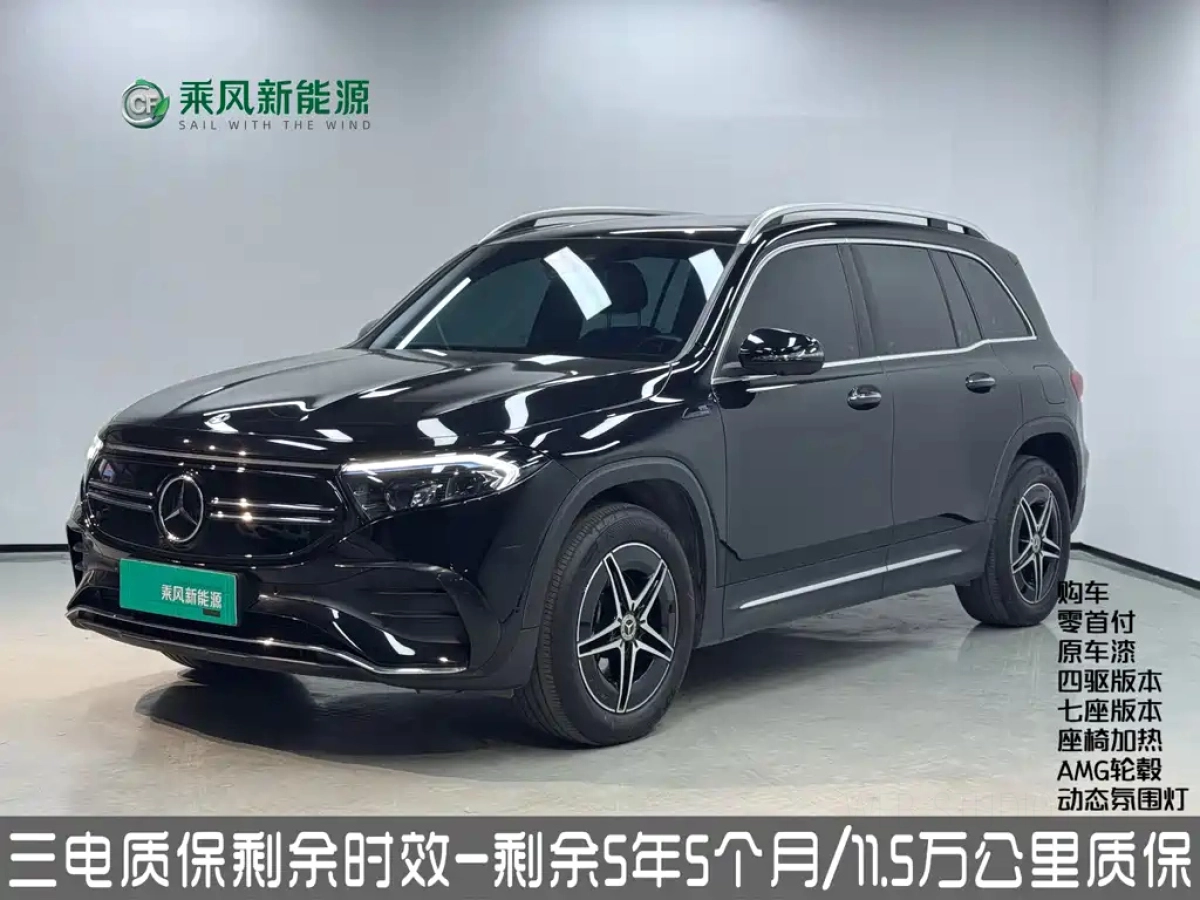 MERCEDES BENZ EQB  2023