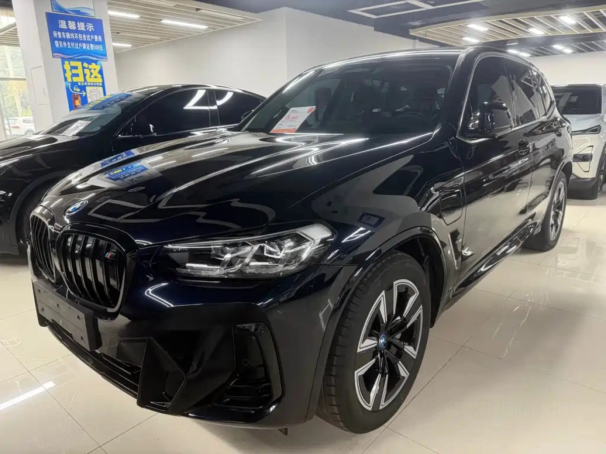 BMW IX3  2024