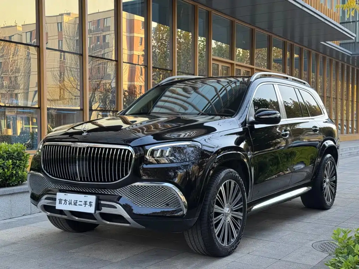 MAYBACH GLS  2021