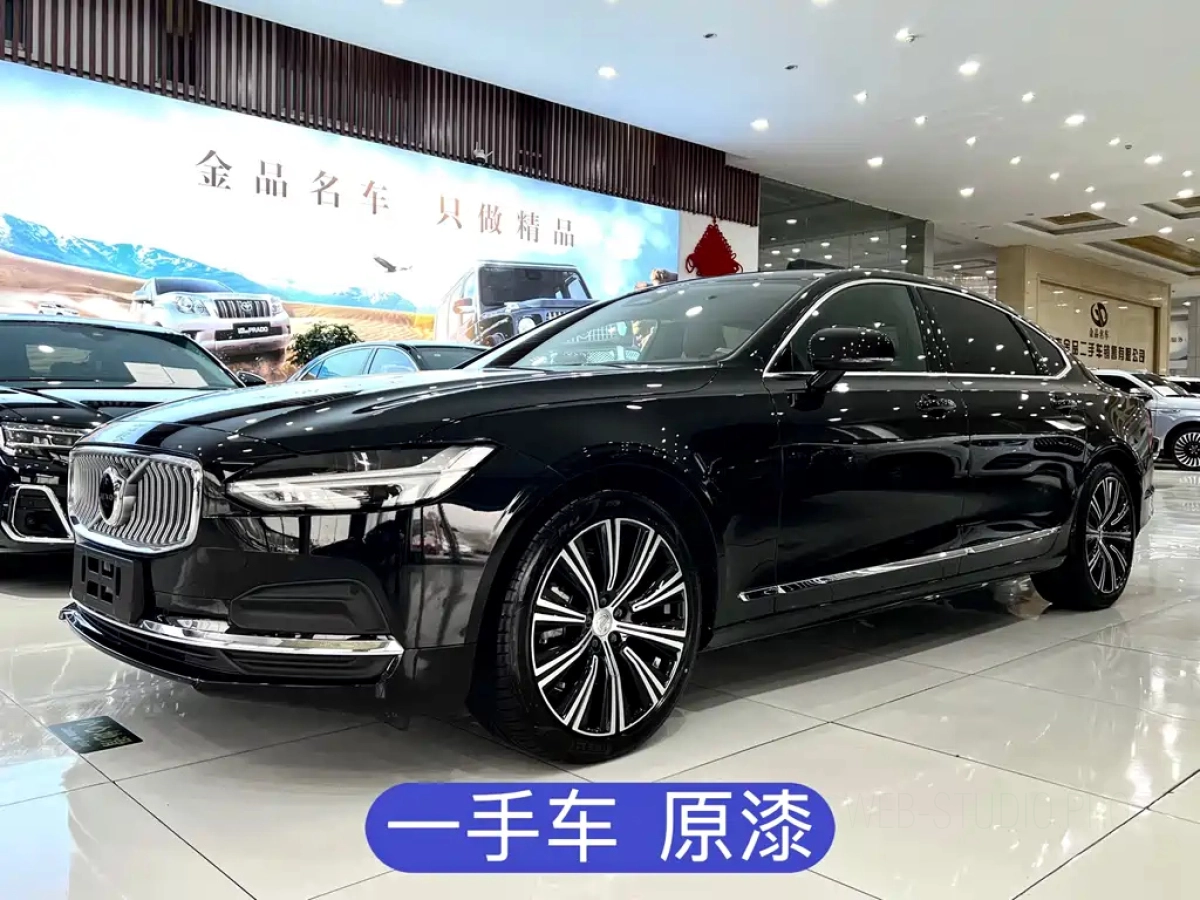 VOLVO S90