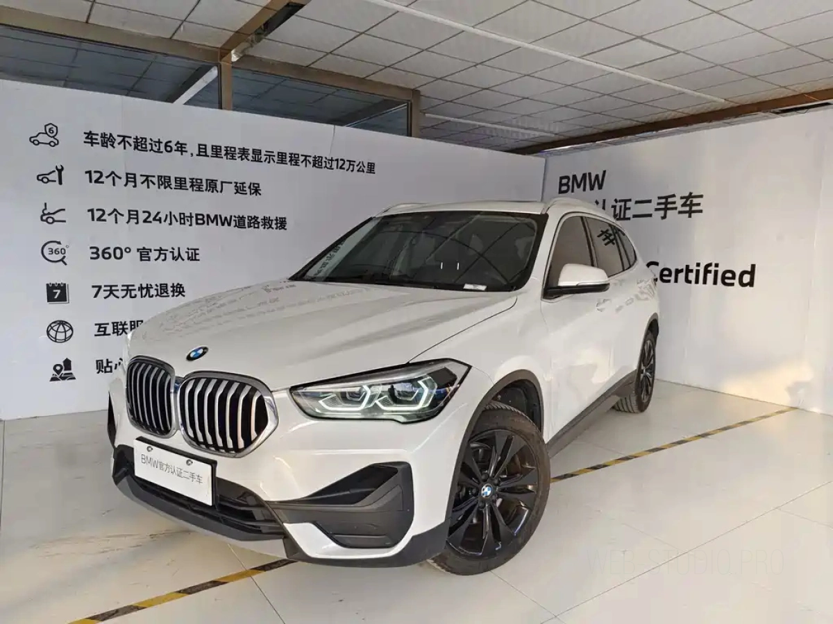 BMW X1  2020