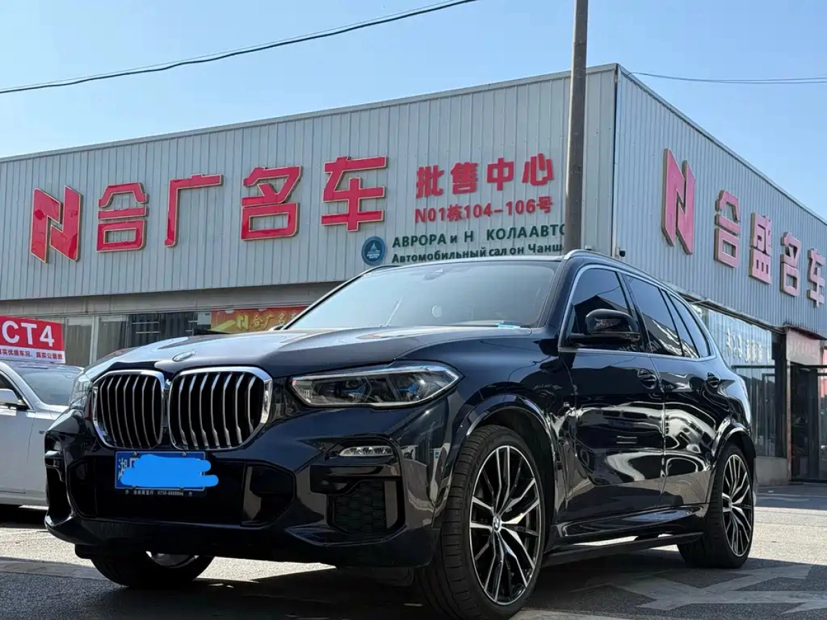 BMW X5 IMPORT