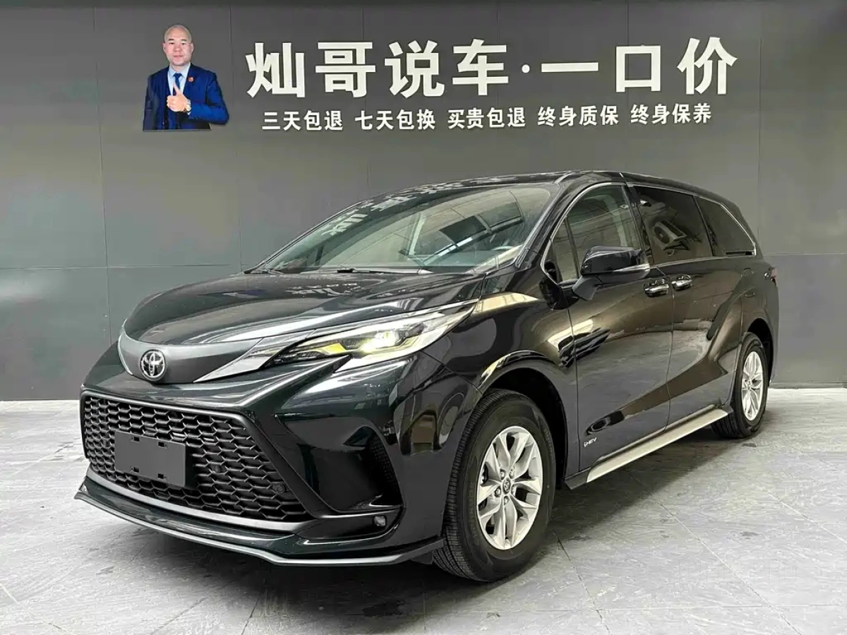 TOYOTA GRANVIA  2025