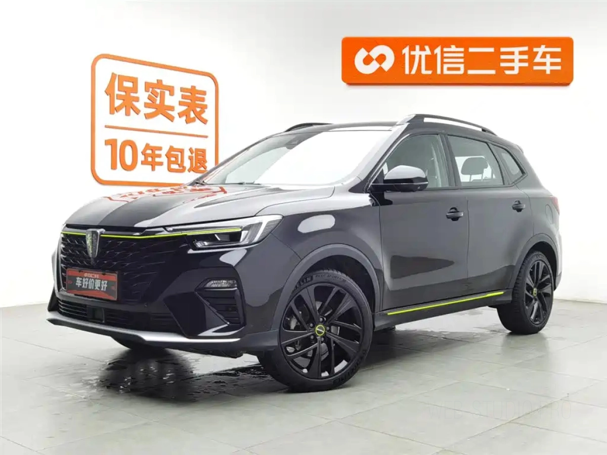 ROEWE RX5  2021