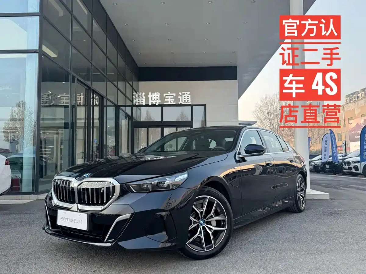 BMW I5  2025