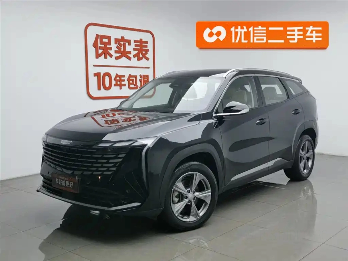 GEELY AUTO BOYUE L