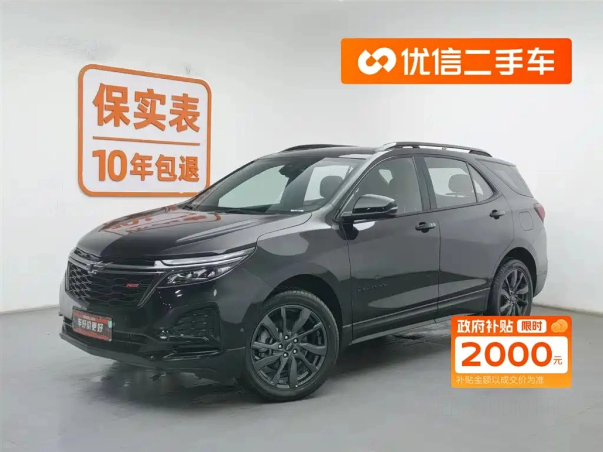 CHEVROLET EXPLORER  2021