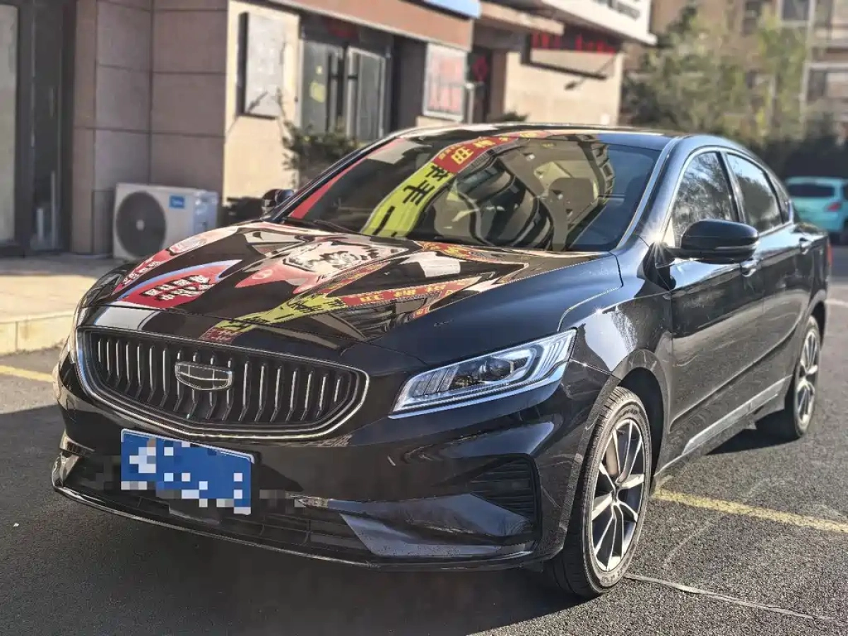 GEELY AUTO BORUI  2021
