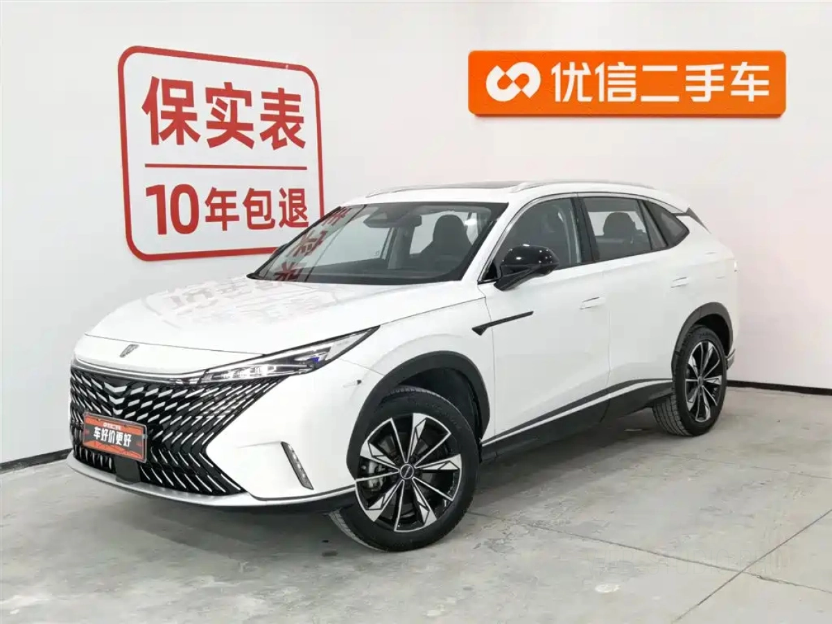 ROEWE RX5 NEW ENERGY  2023