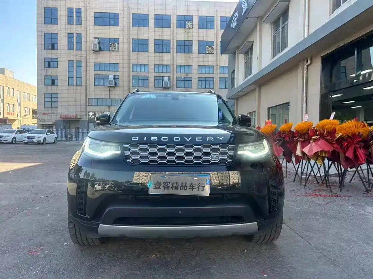 LAND ROVER DISCOVERY