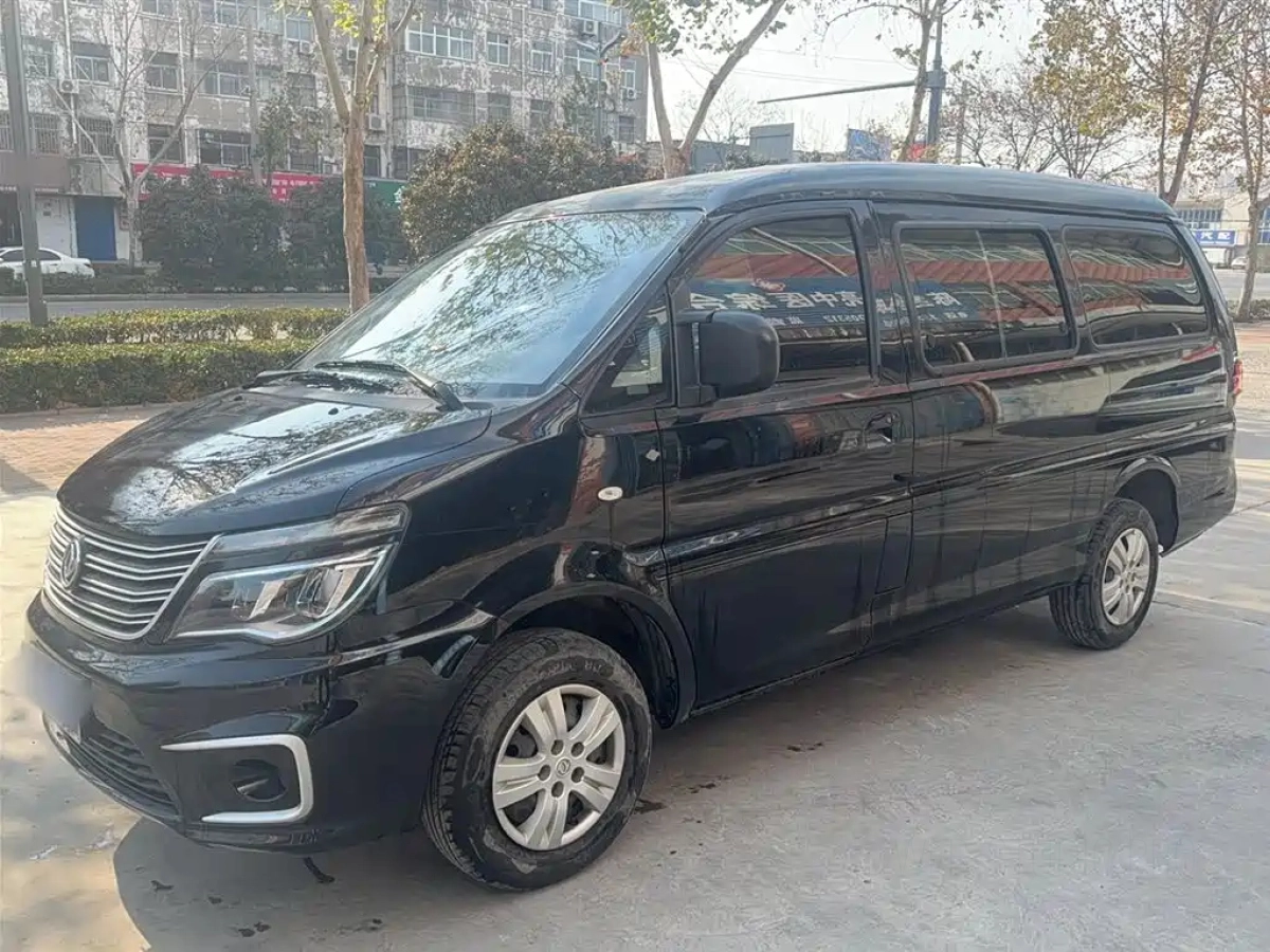DONGFENG LINGZHI  2020