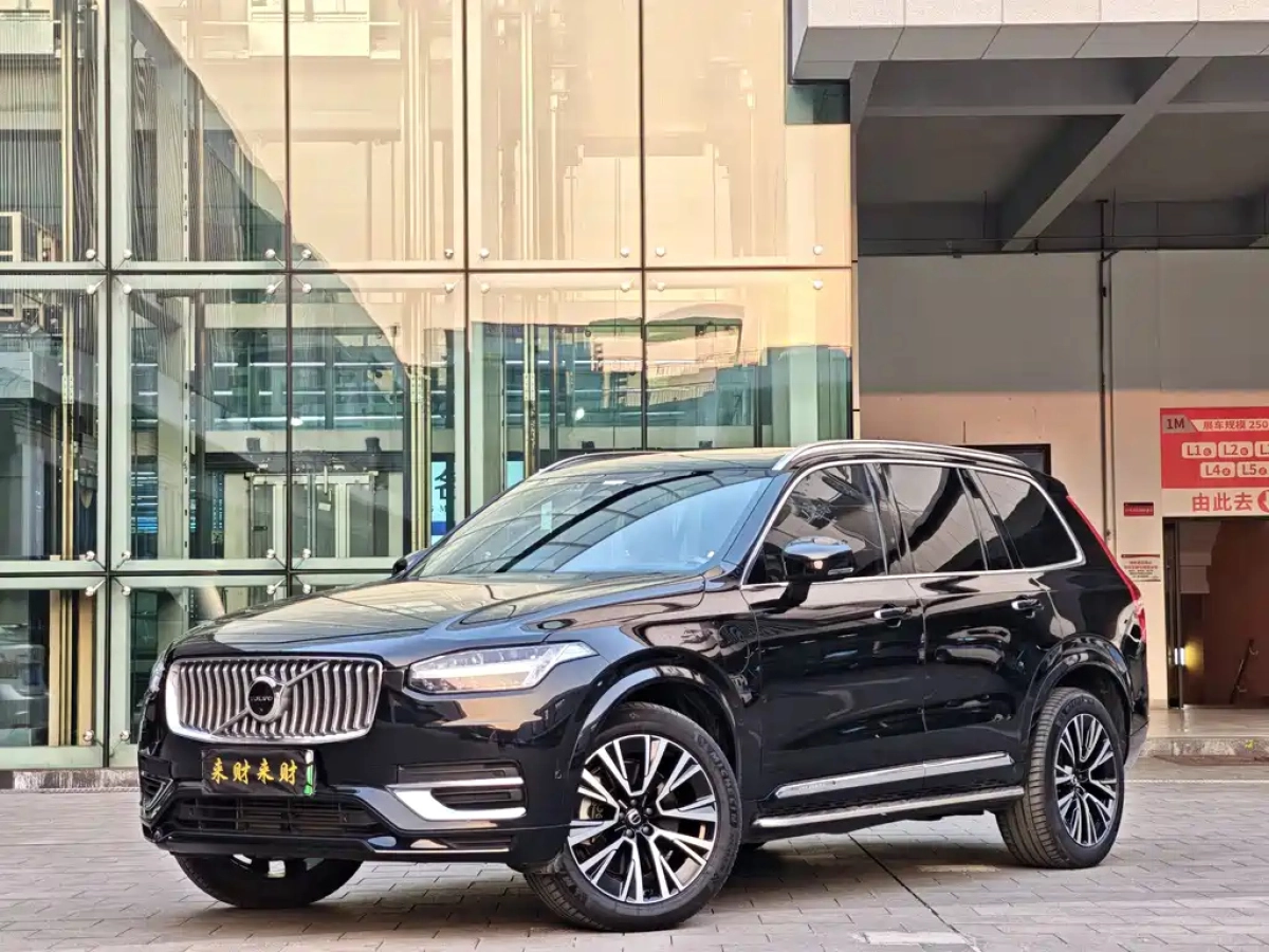 VOLVO XC90 NEW ENERGY  2023