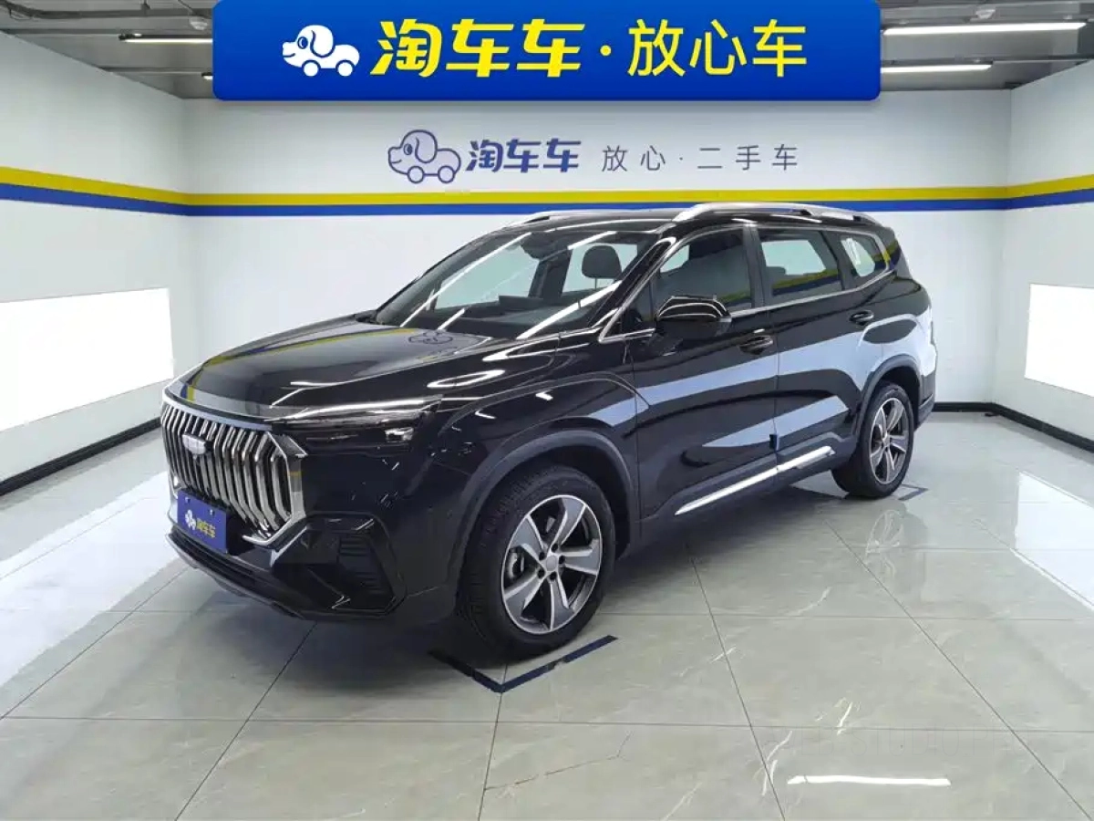GEELY AUTO HAOYUE L