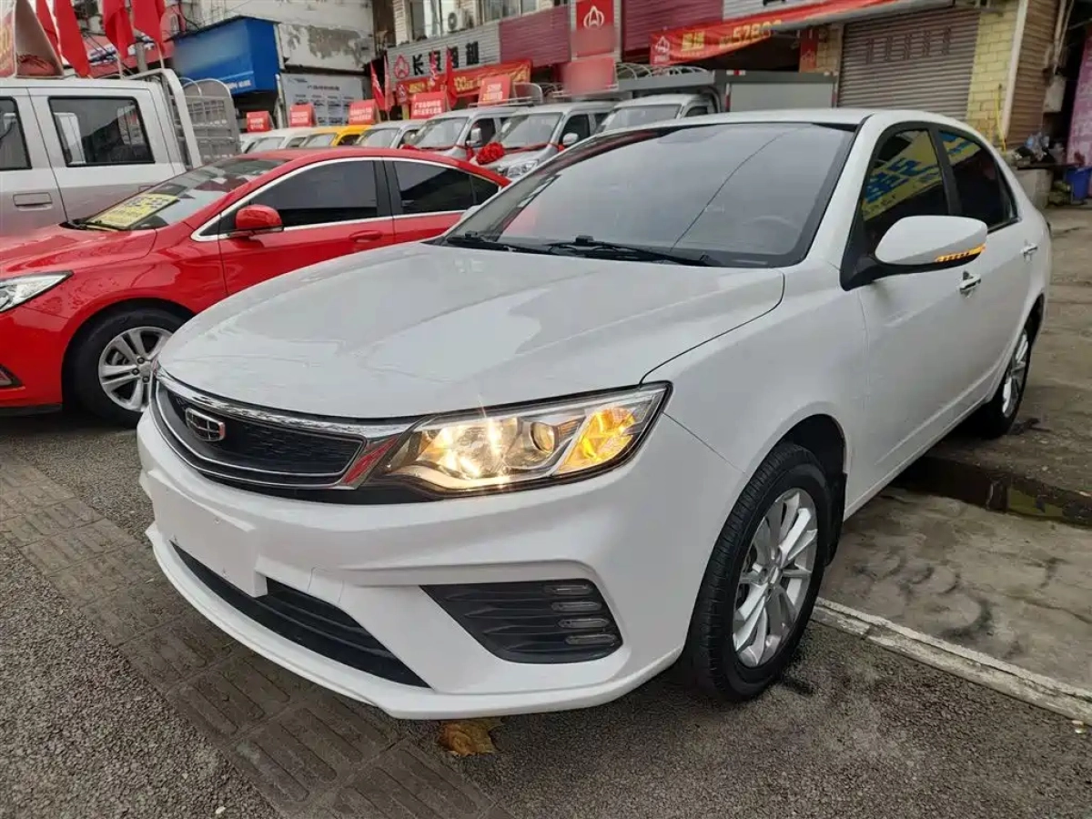 GEELY AUTO VISION  2020