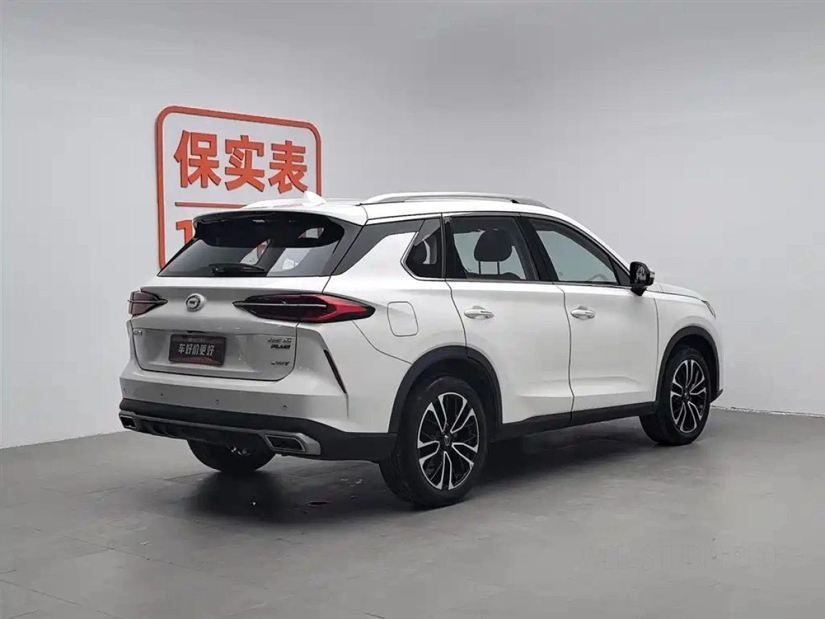 TRUMPCHI GS4 PLUS