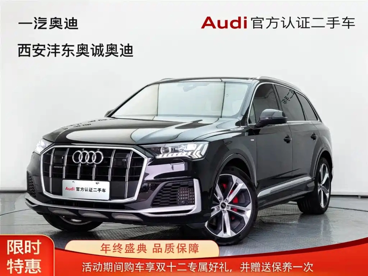 AUDI Q7  2023