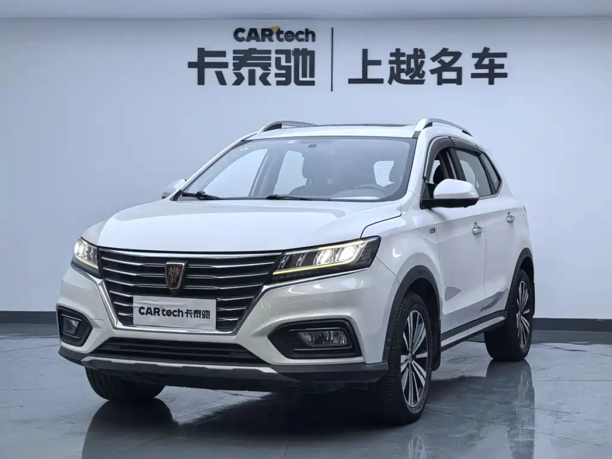 ROEWE RX5 NEW ENERGY  2020