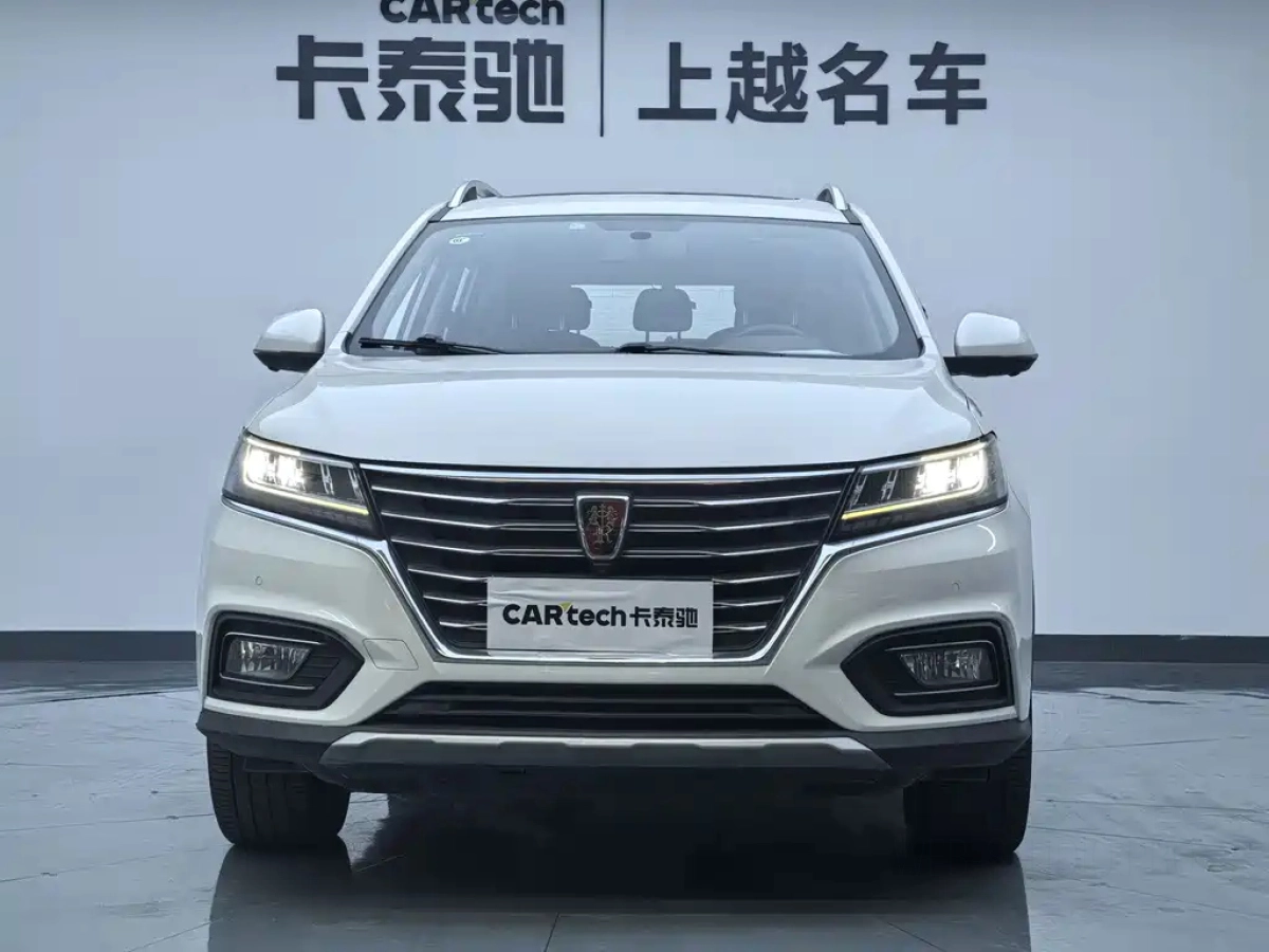ROEWE RX5 NEW ENERGY