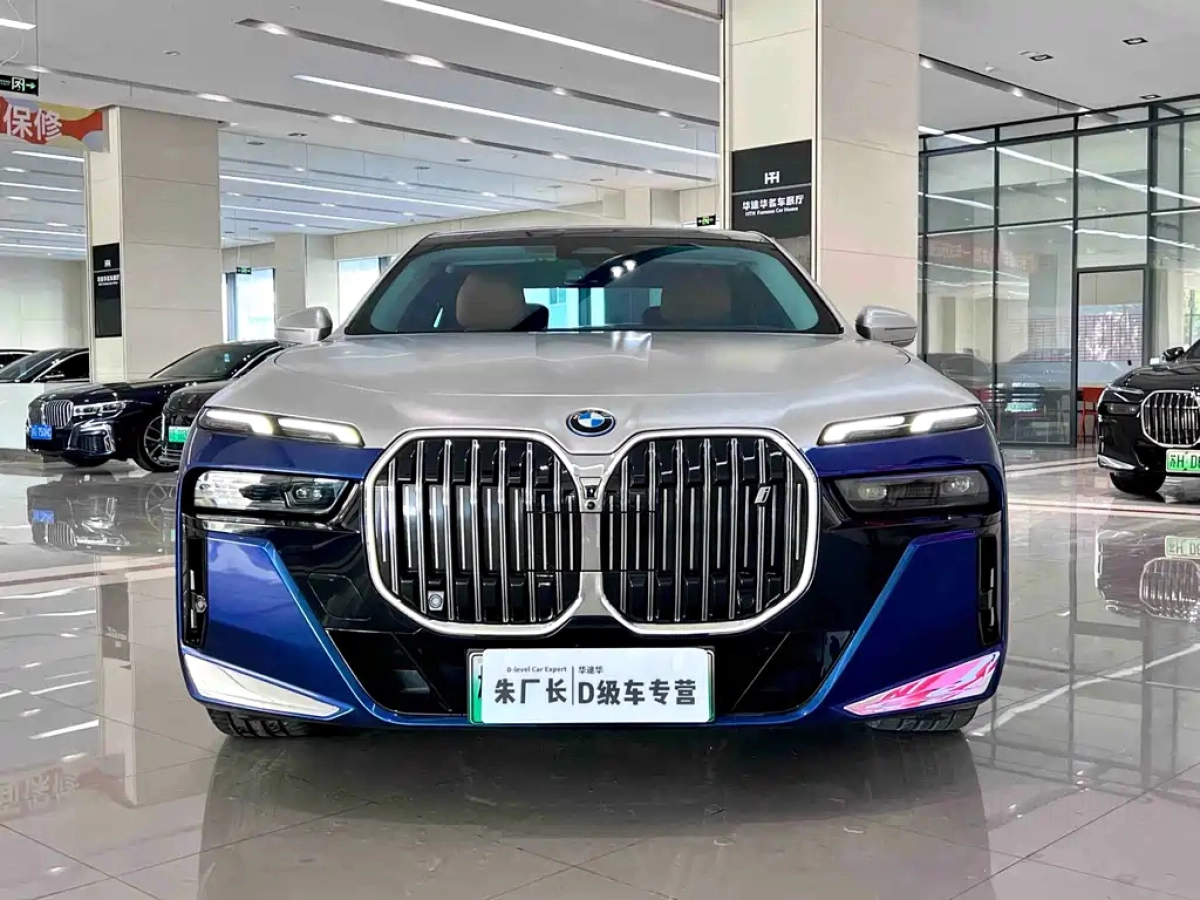 BMW I7