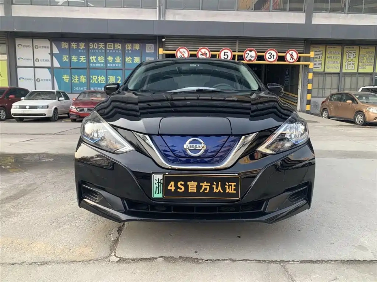 NISSAN SYLPHY . E-POWER