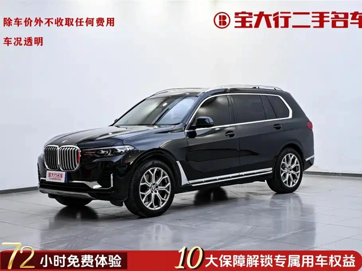 BMW X7  2022