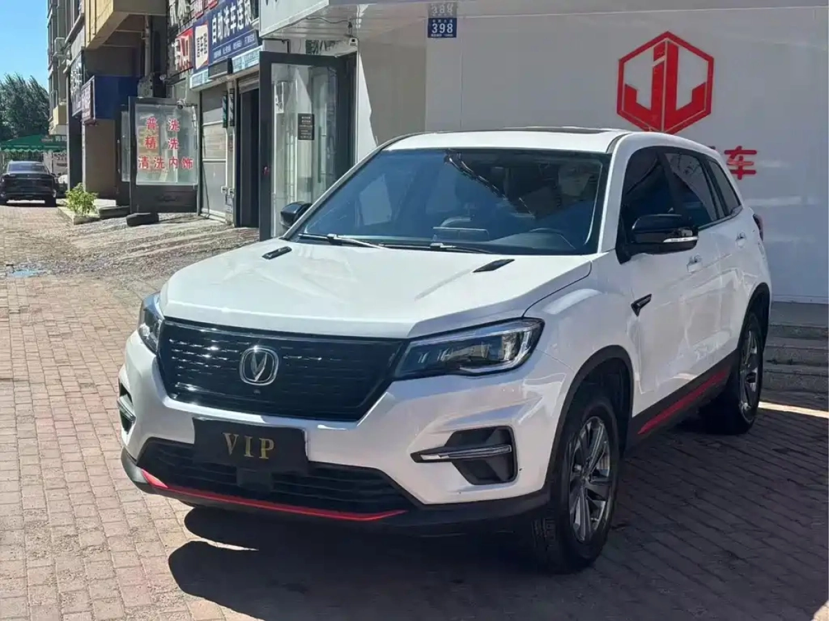 CHANGAN CS75