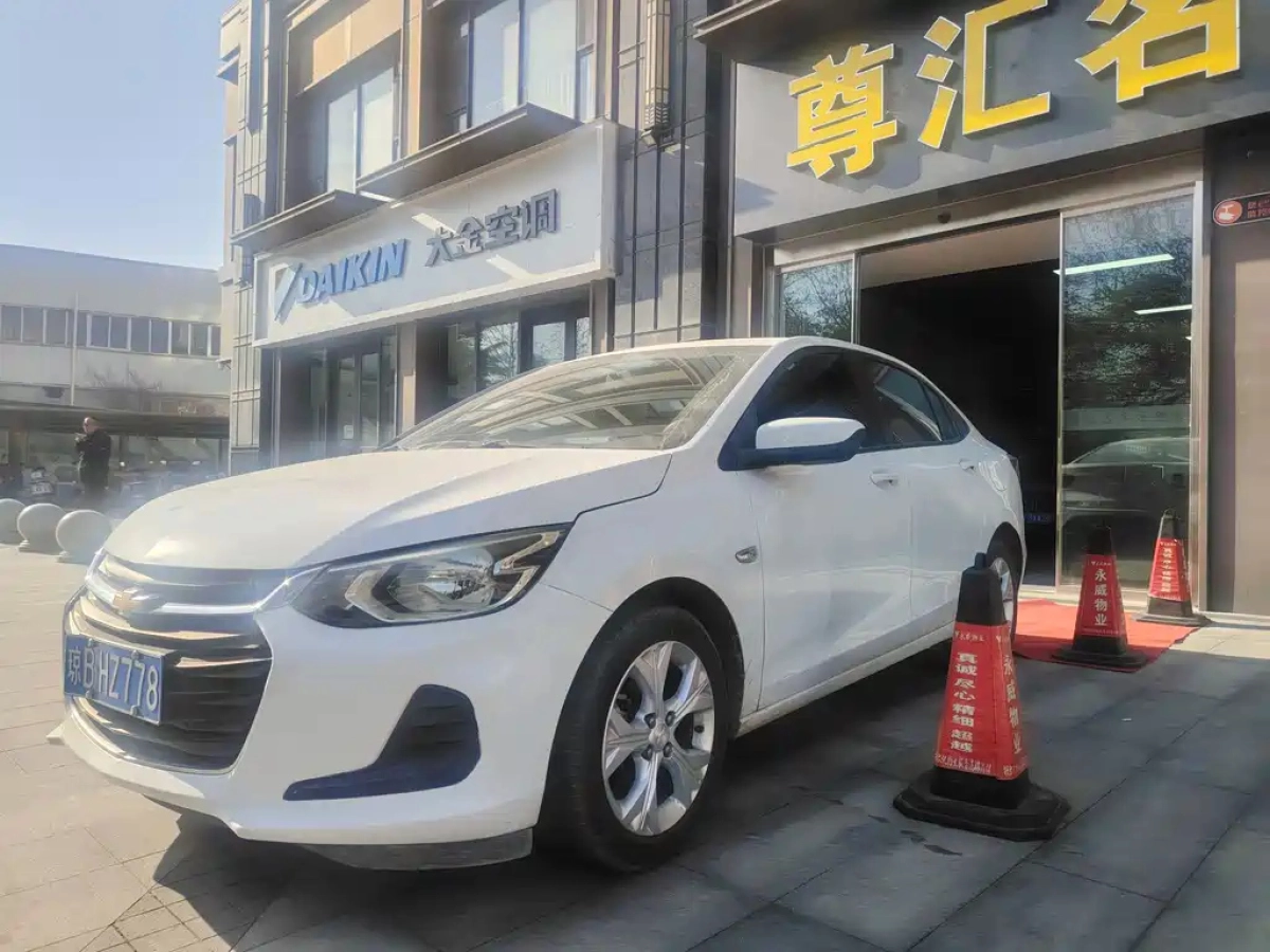 CHEVROLET KOWALZ  2021