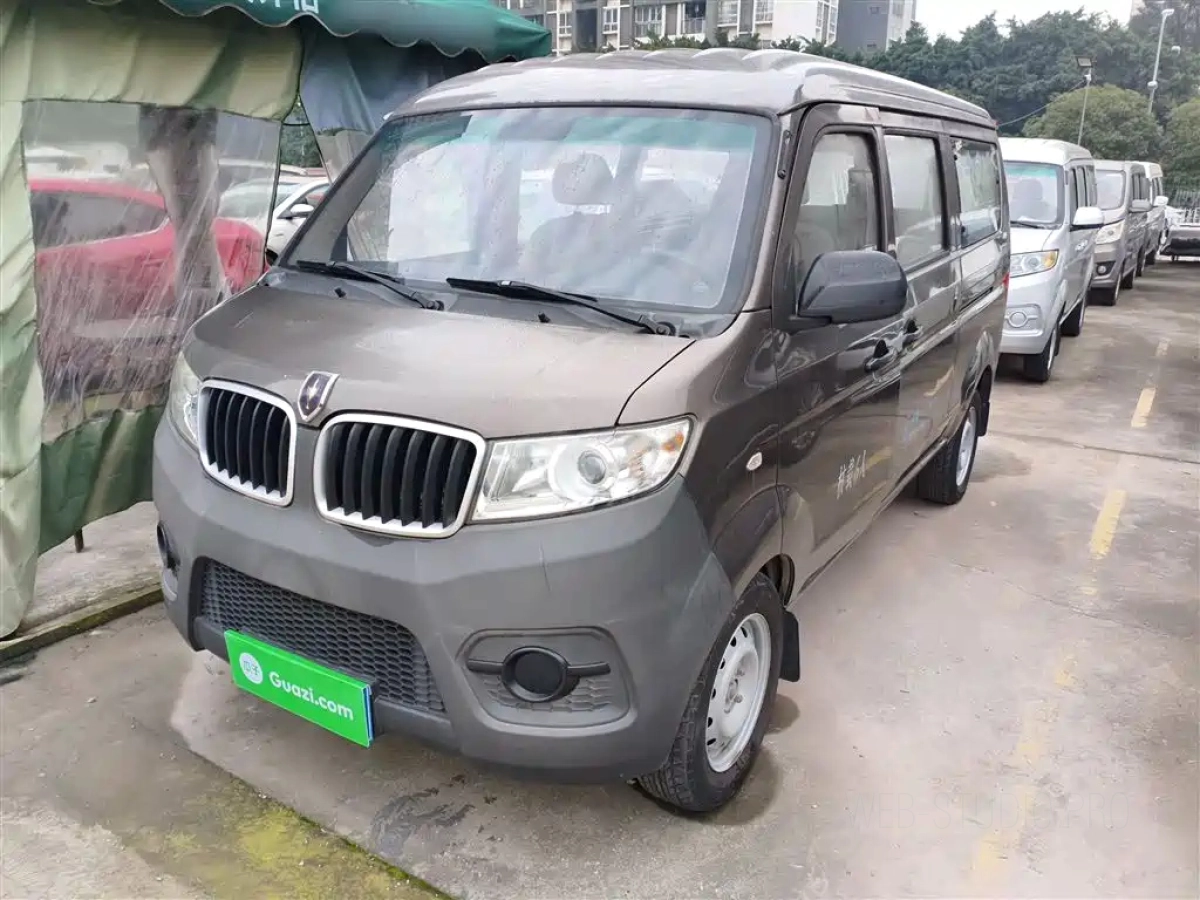JINBEI HAISHI X30  2020