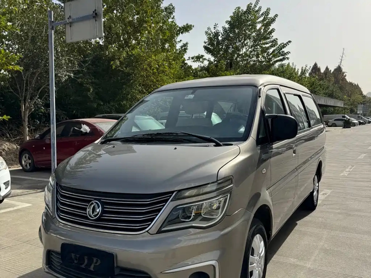 DONGFENG LINGZHI  2020