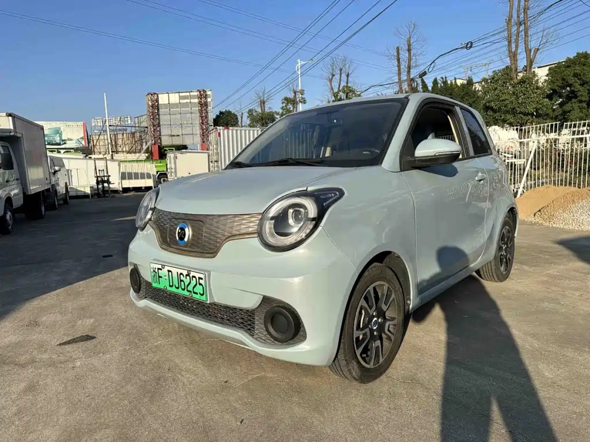 HUACHEN XINRI I03  2022