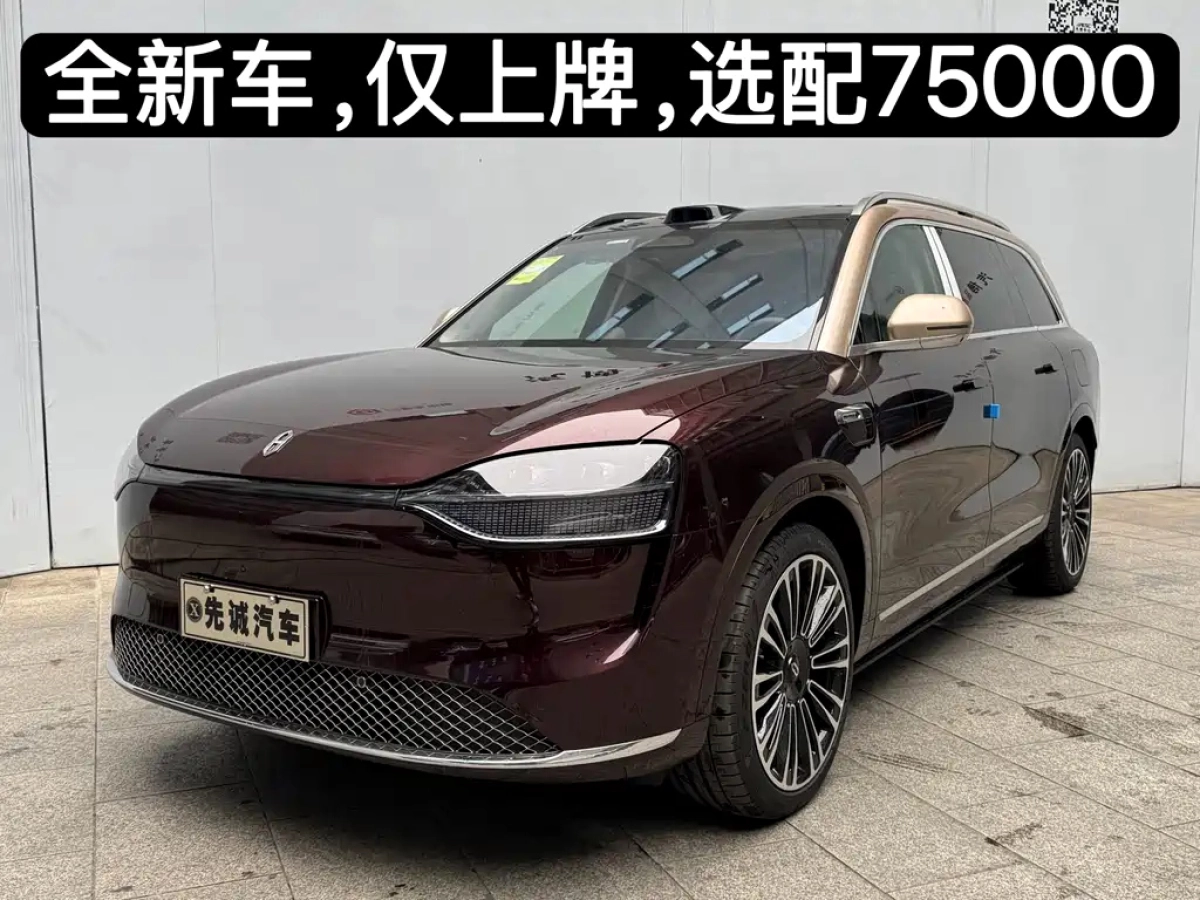 HUAWEI HARMON AITO M9  2025