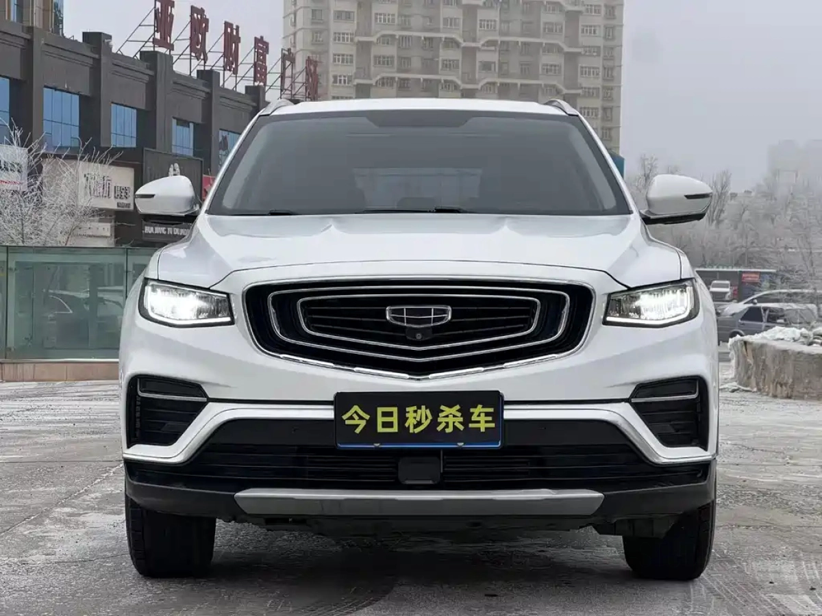 GEELY AUTO BOYUE