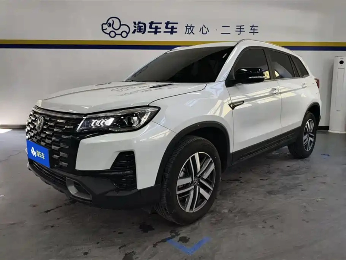 CHANGAN CS75