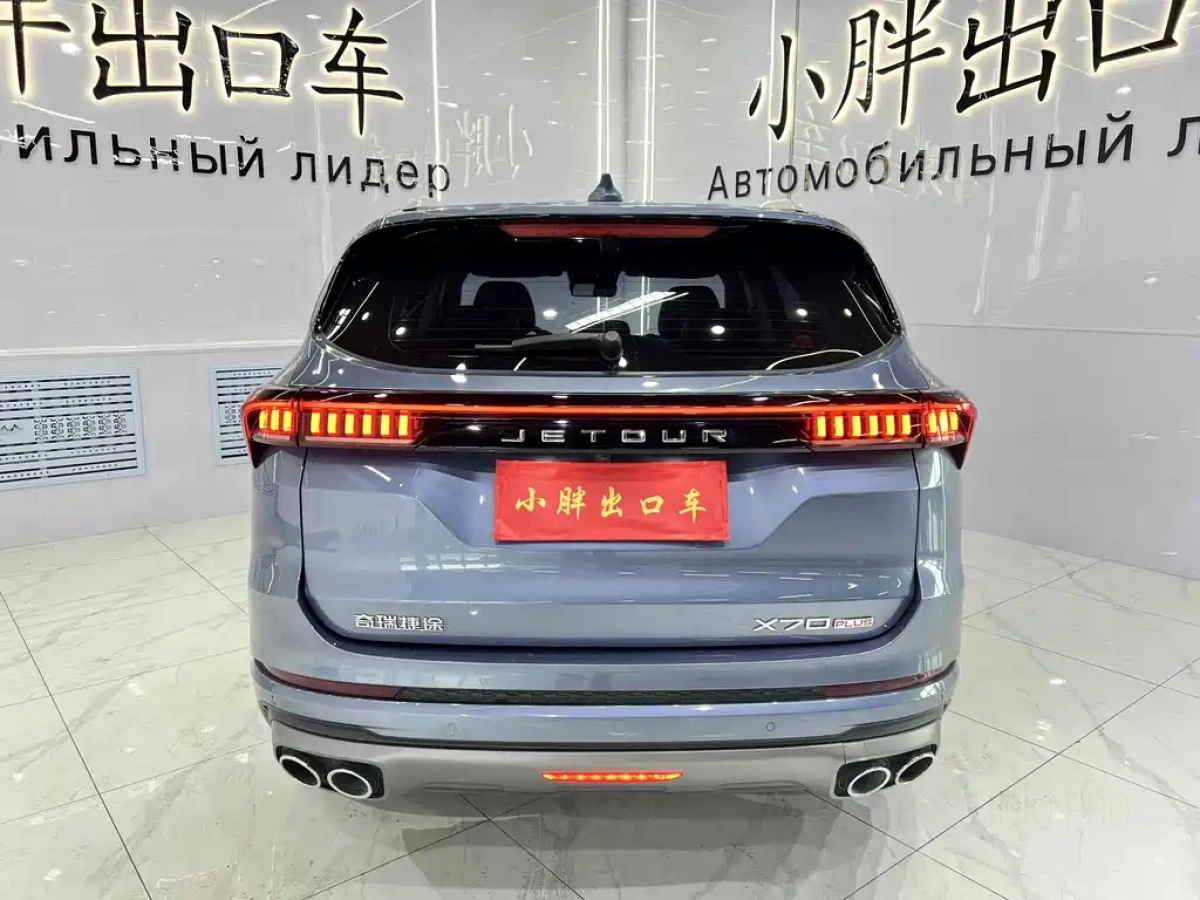JETOUR X70