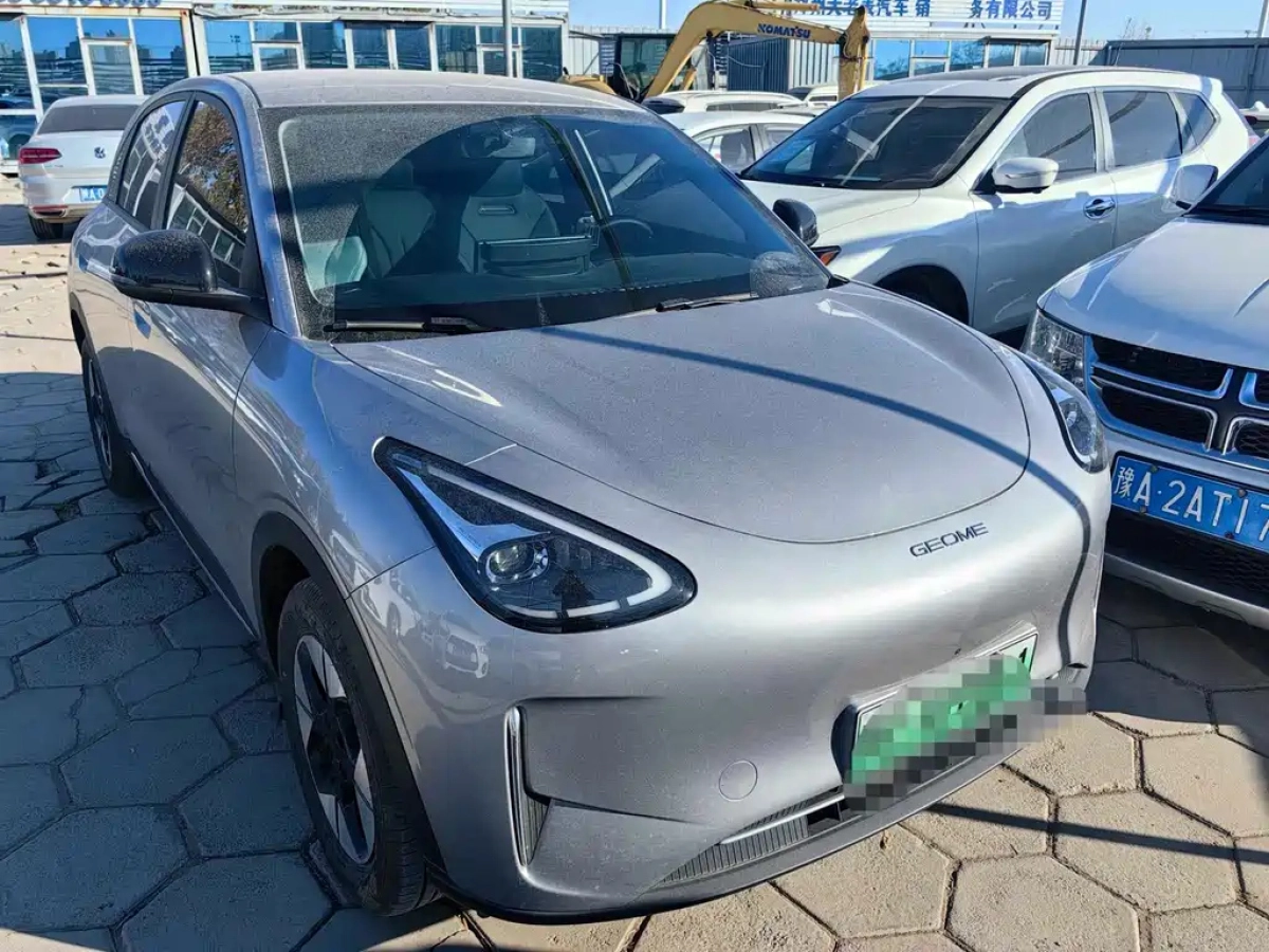 GEELY AUTO XINGYUAN