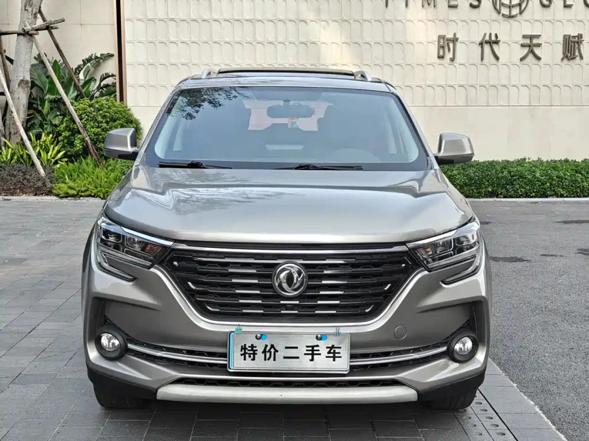 DONGFENG FORTHING T5