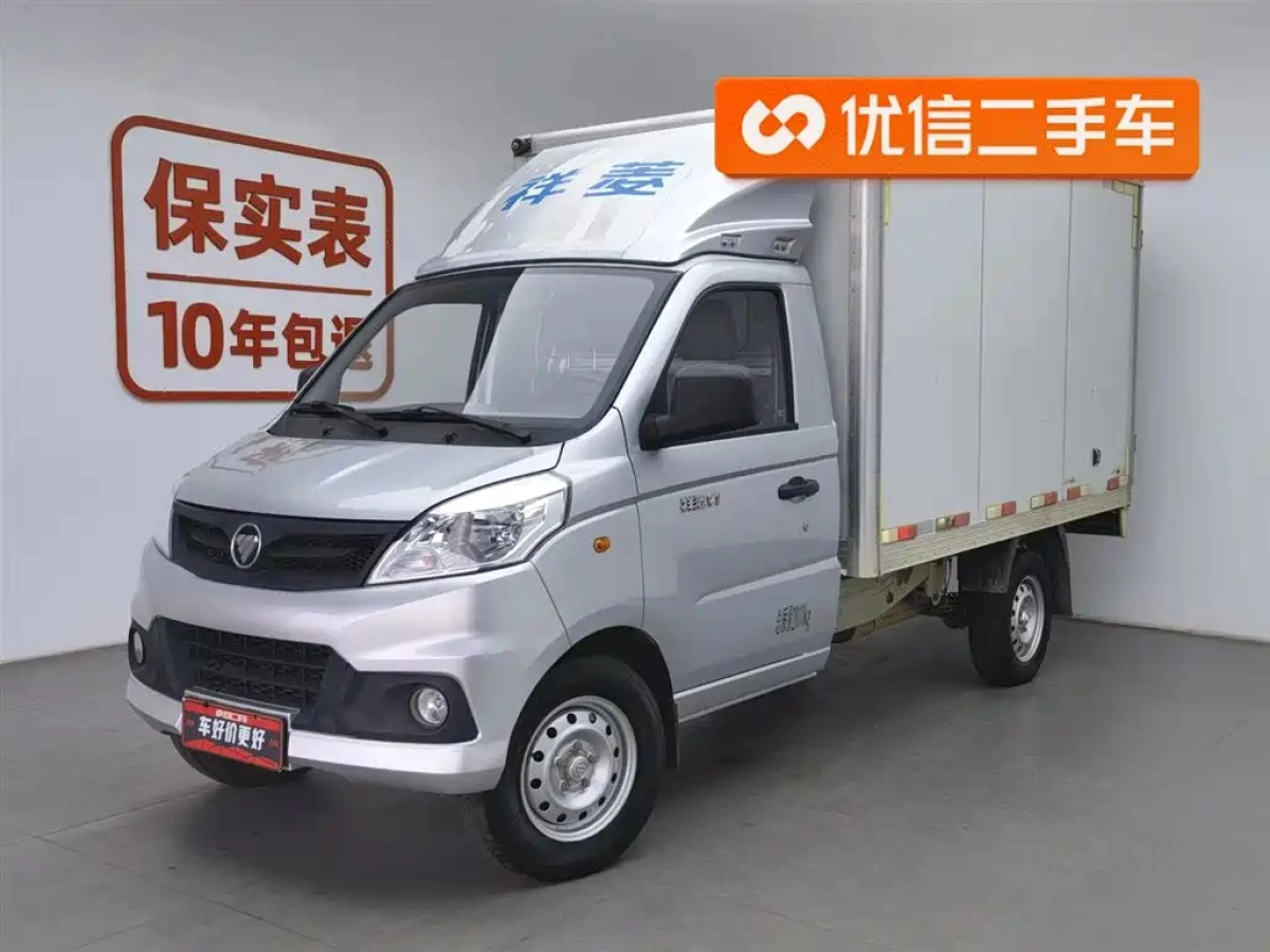 FOTON 祥菱V  2020