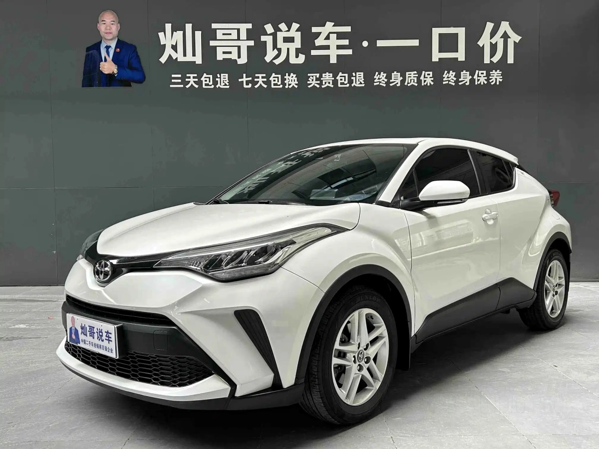 TOYOTA C-HR  2023