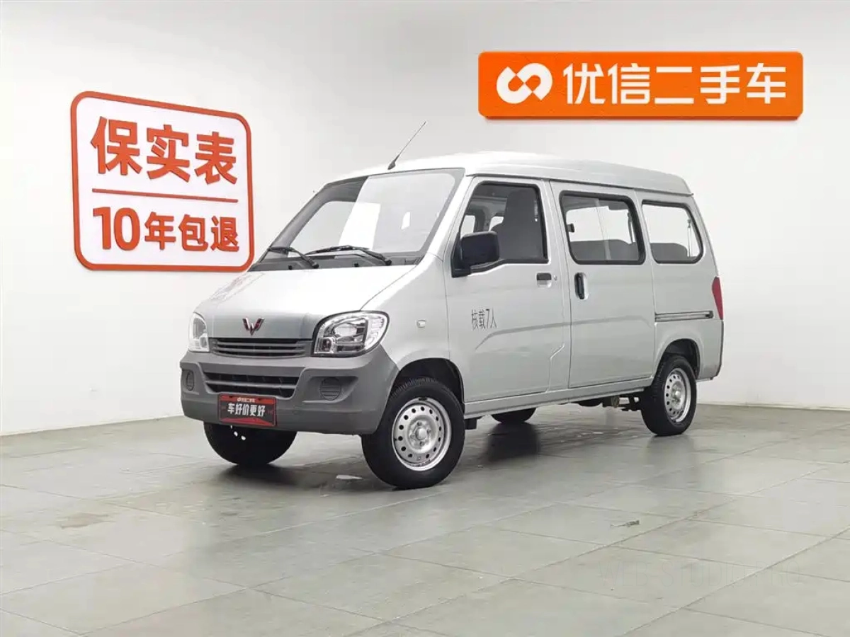 SGMW WULING LIGHT  2021