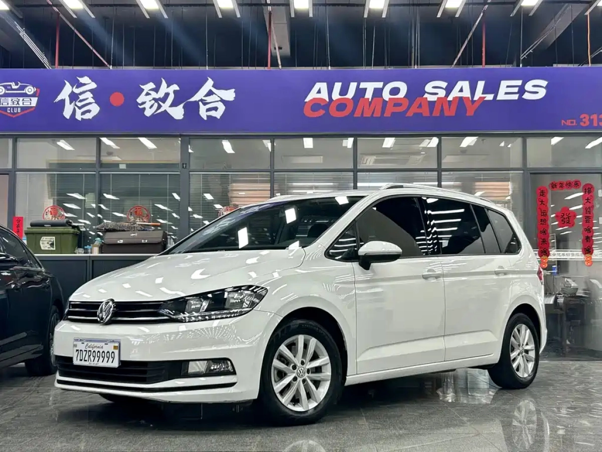 VOLKSWAGEN TOURAN  2021