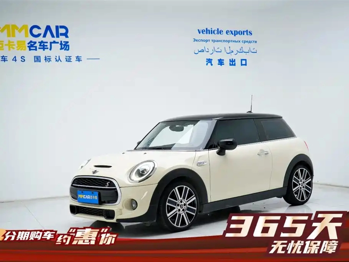 MINI OTHER