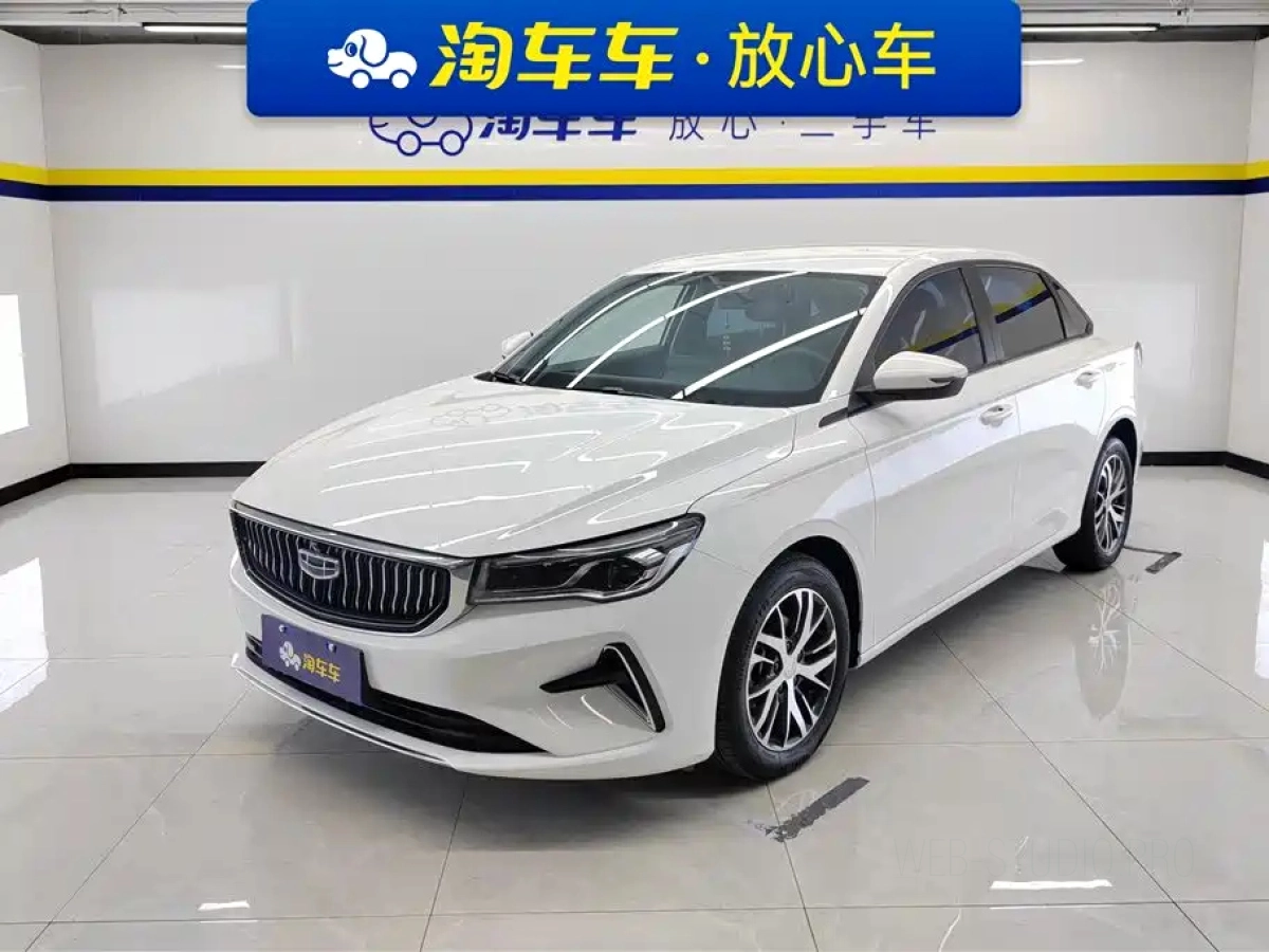 GEELY AUTO EMGRAND