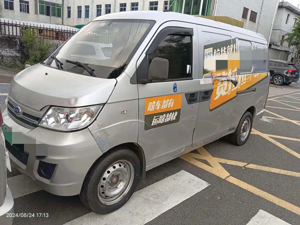 KARRY 优优EV  2019