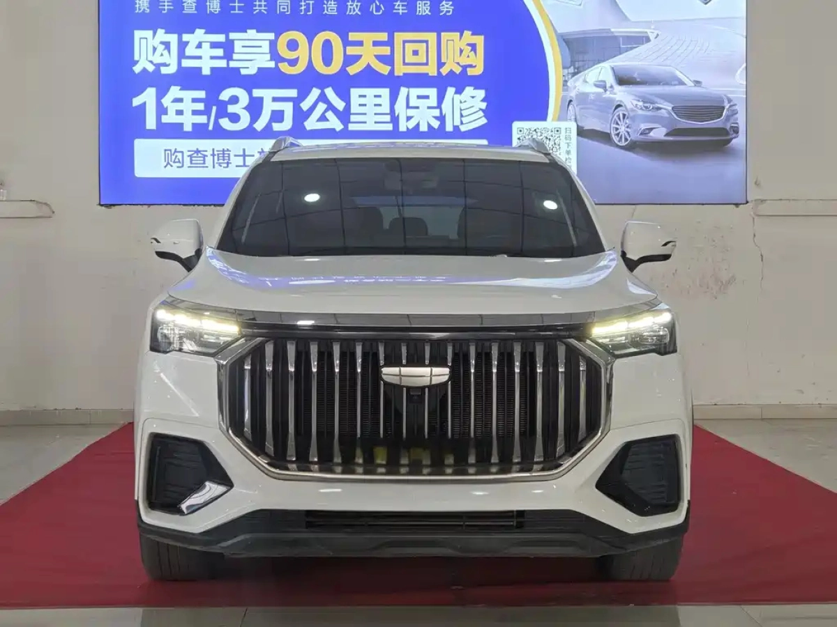 GEELY AUTO HAOYUE L